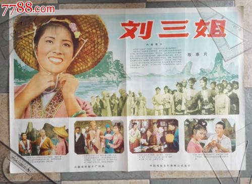 ノースイースタン生命文化大学建筑学文凭证书
